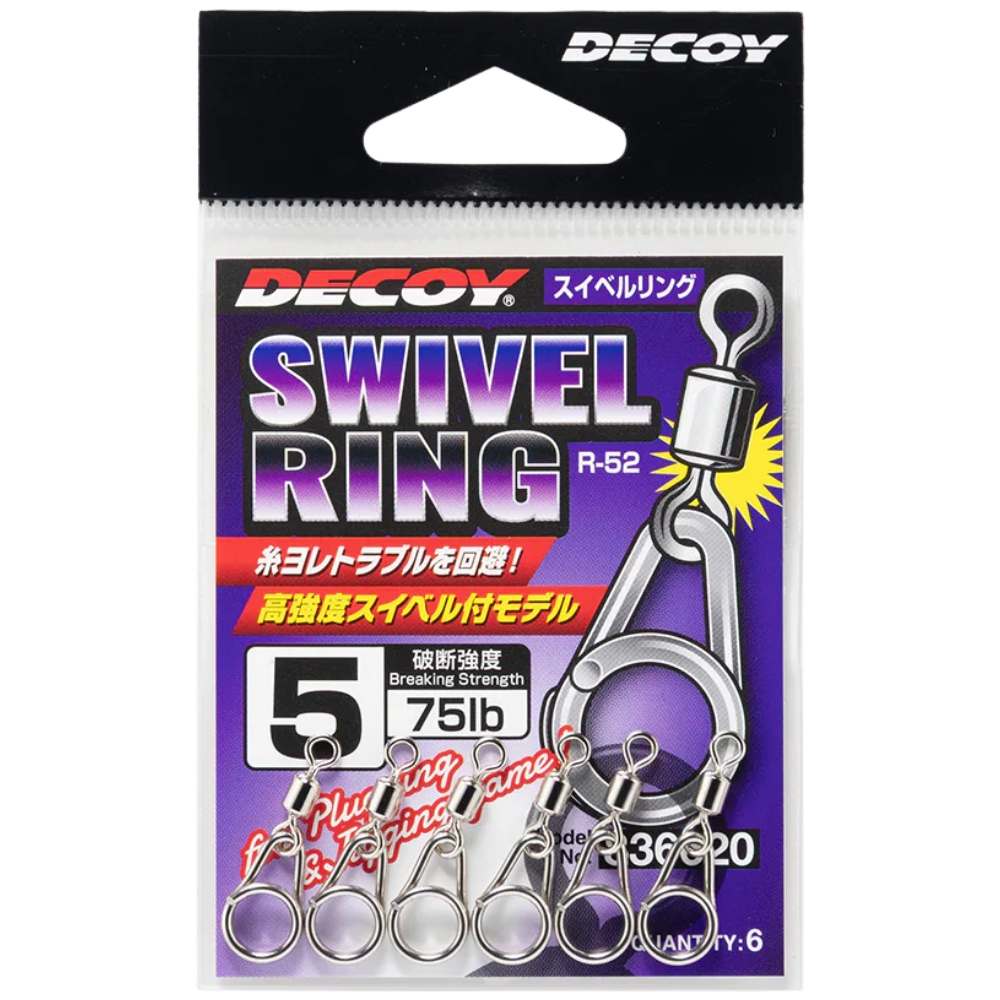 DECOY Premium Stainless Steel Swivel Split Ring R-52 - Image 2