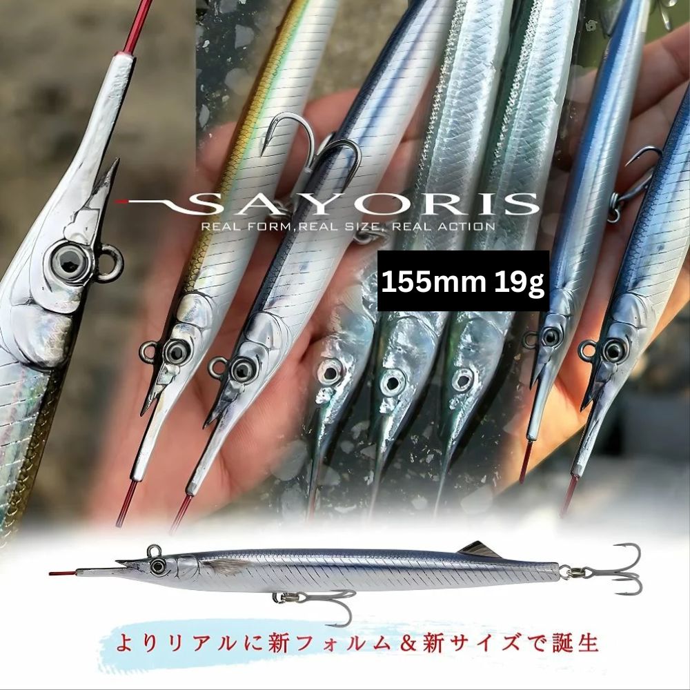 LITTLE JACK Topwater Fishing Sinking Pencil Lure SAYORIS 155mm/19g - Image 2