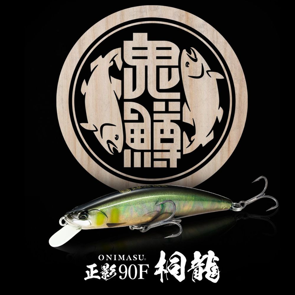DUO Finesse Trout Fishing Floating Jerkbait Minnow Lure ONIMASU MASAKAGE 90F KIRYU - Image 2