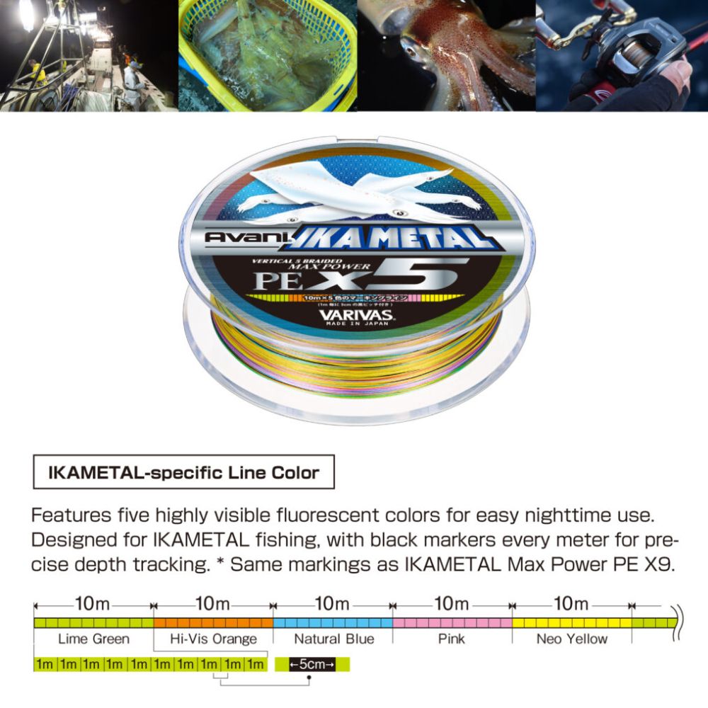 VARIVAS Squid Fishing Braid Line Avani IKAMETAL Max Power X5 PE0.4/8.6lb 200m - Image 5