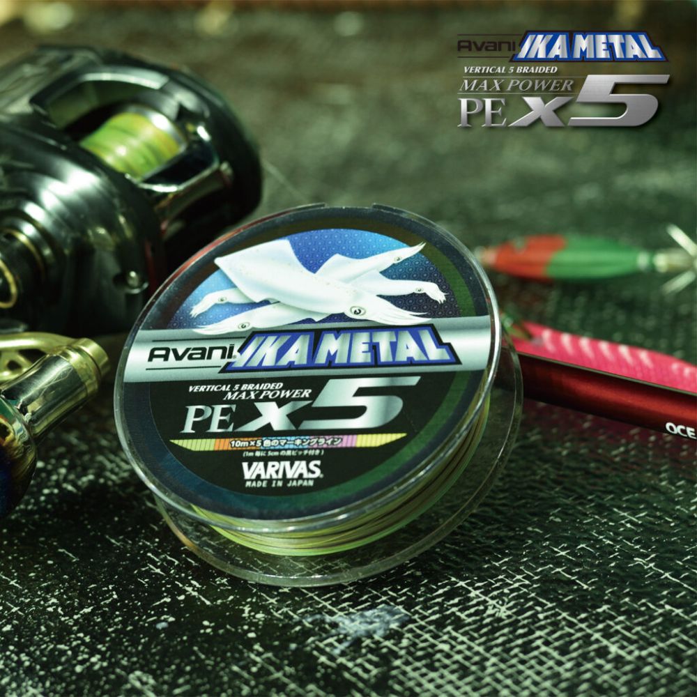 VARIVAS Squid Fishing Braid Line Avani IKAMETAL Max Power X5 PE0.4/8.6lb 200m - Image 6