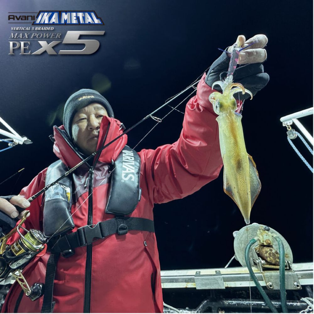 VARIVAS Squid Fishing Braid Line Avani IKAMETAL Max Power X5 PE0.4/8.6lb 200m - Image 8