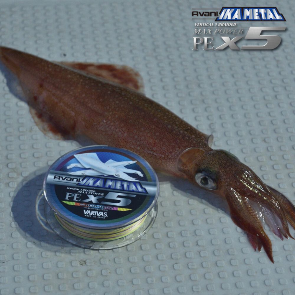 VARIVAS Squid Fishing Braid Line Avani IKAMETAL Max Power X5 PE0.4/8.6lb 200m - Image 9