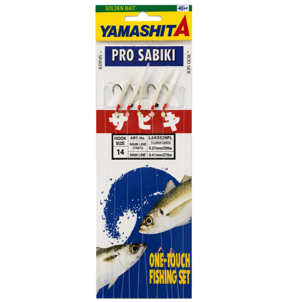 YAMASHITA Bait-Fishing Pro Sabiki Rig LAK552N #10 - Image 2