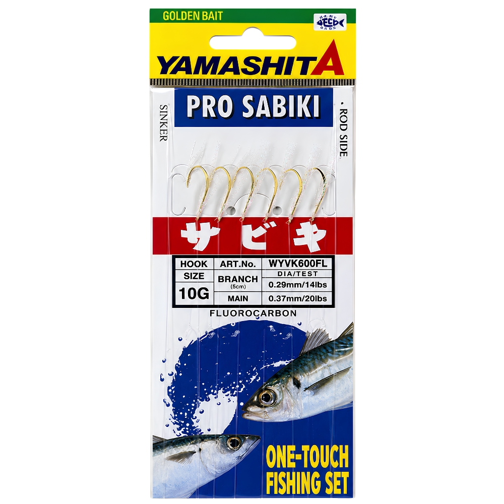 YAMASHITA Bait-Fishing Pro Sabiki Rig WYVK600 #6 - Image 2